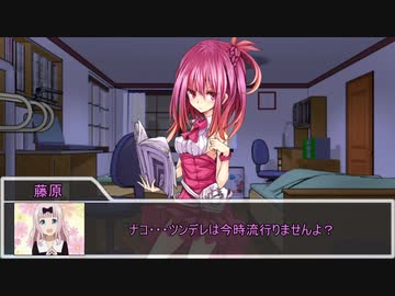 【クトゥルフ神話TRPG】ネームレス・カルト　part5【実卓リプレイ】