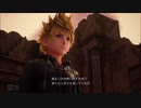 【実況】スラスラやっていくキングダムハーツ3　part60