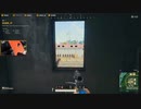 録画班ポッキー(SEIKIN_JP)のPUBG part142【2019/04/09】