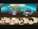 【帽子と世界を巡って】新約・帽子世界 part49