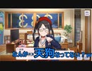 【実況】シャニマスを知らない友人にプレイさせてみた 【part5】