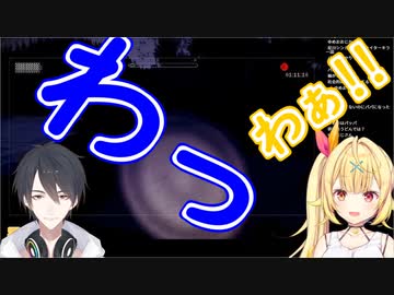どこかで見たような光景を繰り広げる夢追と星川