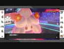 【ポケモン剣盾】まったりランクバトルinガラル 14【マホイップ】