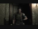 【クリス編】バイオハザード HD Remasterを実況プレイ part5