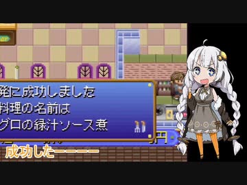 【VOICEROID実況】あかりちゃんはファミレスのエリアマネージャに抜擢されましたPart4