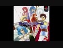 2001年05月24日　ゲーム　ティアリングサーガ ユトナ英雄戦記　ED　「Never Ending Dream ～英語ヴァージョン～」（Liz Constantine）
