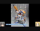 MG ガンダムF90用ミッションパックF・Mタイプ ハンドスケール轟雷　ゆっくりプラモ動画