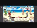 【きららファンタジア】ドンピシャ！させてみた （大空遥 メモリアルクエスト4節）