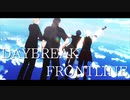 【FFMMD】DAYBREAK FRONTLINE【FF15】