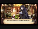 【実況】ルフランの地下迷宮と魔女ノ旅団をやらせてください　part13