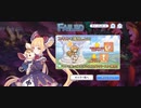 【プリコネ】ルナの負けだよ29