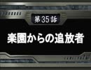 【週刊】スパロボOG2【実況】part35