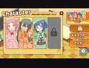 【日常系スパイさん】ゆるゆるスパイ日記　１頁目【実況】