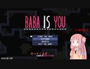 ルールをあやつるアカネチャン   part1