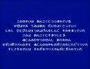 【実況】最後ではないが「ファイナルファンタジー」をやる　Part1【FC企画第292弾】