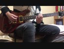 【演奏してみた】InMe - 7Weeks【ギター】