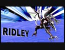 不幸にも赤塗りのスターシップを撃墜してしまう.SSBU7
