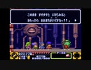 ［大人になって］がんばれゴエモン3を実況プレイ part5