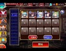 千年戦争アイギス 英雄王を継ぐ者：この世界､全ての願い【☆3×イベ白以下×未覚醒】