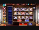 第3形態魔王をほぼリシェルテちゃんの一撃で倒してみた【千年戦争アイギス】