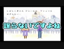 【実況】私だけの特別なえほん part11