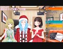 モイラ「ま～み～む～め～？もいも～い♪もいもい先輩でぇ～っす♪」【BGクラブ】