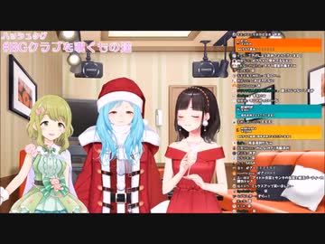 モイラ「ま～み～む～め～？もいも～い♪もいもい先輩でぇ～っす♪」【BGクラブ】