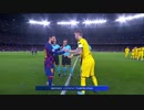 《19-20UEFA CL》 [GS第5節・F組] バルセロナ vs ボルシア・ドルトムント