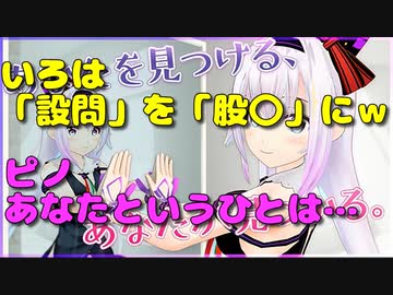 金剛いろはを叱るカルロ・ピノ