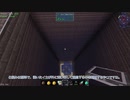 【Minecraft】ゆっコンティヌーム。part20【FTB Continuum(v1.6.0)】
