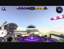 【実況】スプラトゥーン２でたわむれる 全ブキ制覇への道 Part15 無双の快感