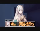 【クトゥルフ神話TRPG】兵器研究家たちのクトゥルフ"Piece of Art" Part.2【ゆっくりTRPG】
