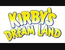 Mt. Dedede (Use Super Gameboy Version) - Kirby's Dream Land