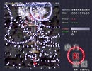 東方紅魔郷 Ex 霊夢B 波紋即発狂 取得