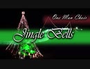 【ひとりで合唱002】 Jingle Bells 【神岡創史】