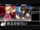 【字幕】どちゃくそうまいシュルク使いの対戦動画part2【スマブラSP】