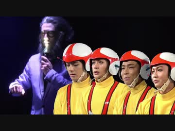 チャー研ステで天国と地獄