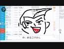 【バトラ】リスナーにお題を出してお絵描きさせる