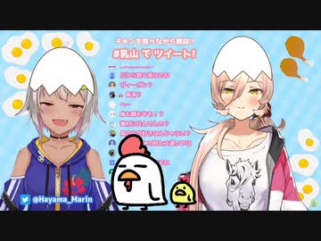 話の流れでおニュイに焼肉を奢られる気満々になってしまった葉山