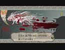 あの名作をもう一度！大神に団地妻が挑む　その46