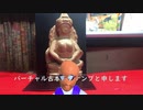 バーチャル古本屋ナンブ　約1分でサクッと商品紹介動画(2) エロ仏像