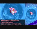 【メギド72】ハイドロボムでメインストーリーVHを攻略していく　その３２