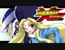 ロックマンXover 徹底解説－黒歴史の所以ー【前編】