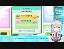 漫画家の命名で温度差のある名前をつける葉加瀬冬雪
