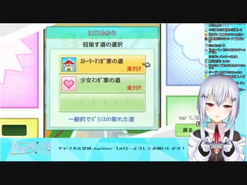 漫画家の命名で温度差のある名前をつける葉加瀬冬雪 にじさんじtool