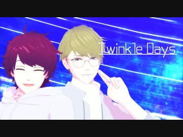 【MMDA3!】Twinkle Days【咲也・千景】