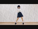 【ちゅん】気まぐれメルシィ【踊ってみた】