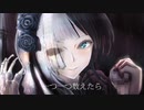 【初音ミクオリジナル】Perfect Love/パーフェクト・ラブ