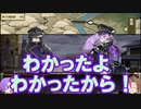 【刀剣乱舞】推し打刀と初槍で刀剣乱舞！その４０