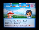 野球の知識も興味もない奴がパワプロクンポケット14を実況したかった。 ～もうこれで終わりだけど命、燃やすぜ!～　その23